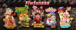 Fiwfan888
